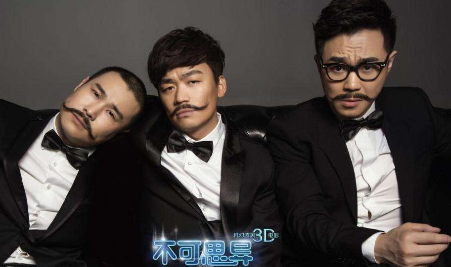 小沈阳大战王宝强,小沈阳猛虫过江歌曲