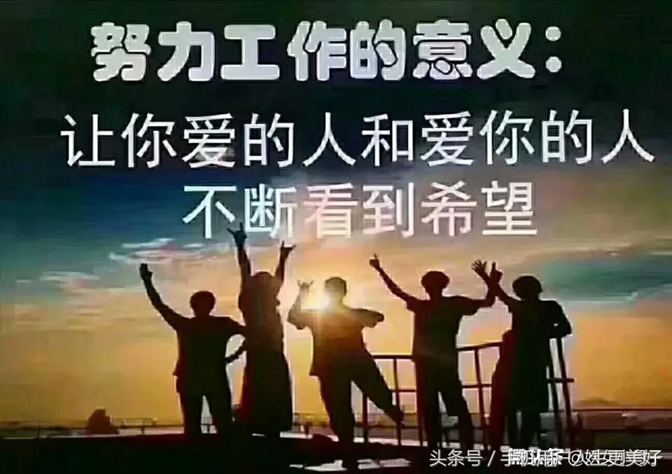 不因虚度年华而悔恨，更不因碌碌无为而羞耻