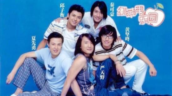 红苹果乐园演员今昔对比,红苹果乐园男演员现状