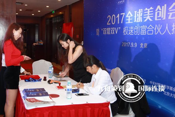 北京活动布置厂家,北京活动承办公司