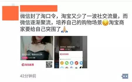 淘口令被下架了吗,关闭淘口令可以吗