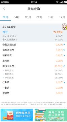 咪咕为什么收取权益费,咪咕靠什么盈利