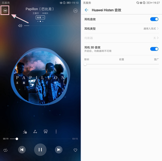 华为mate10应用经常闪退,华为mate10老是出现防误触模式