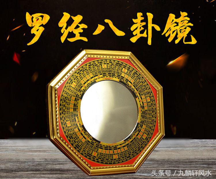 镜子在风水里象征着什么意思,镜子的风水作用