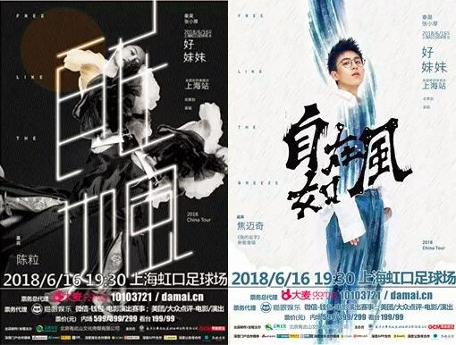 *票开**丨上半年最后一次长假，去上海见他们……