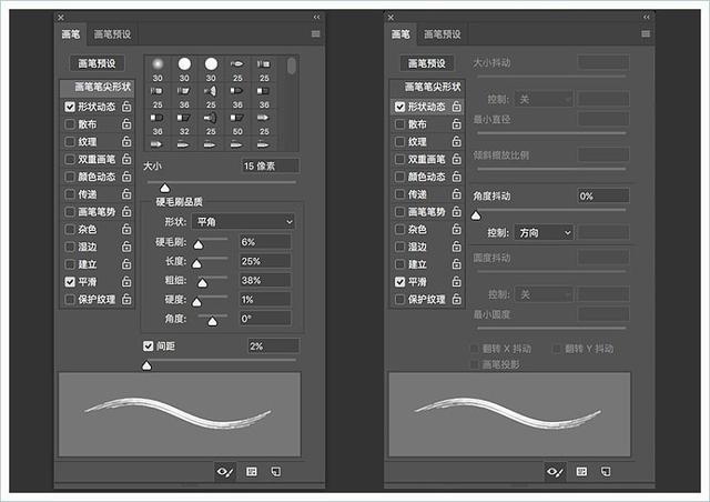 ps制作3d立体字质感的岩石字,photoshop星空字教程
