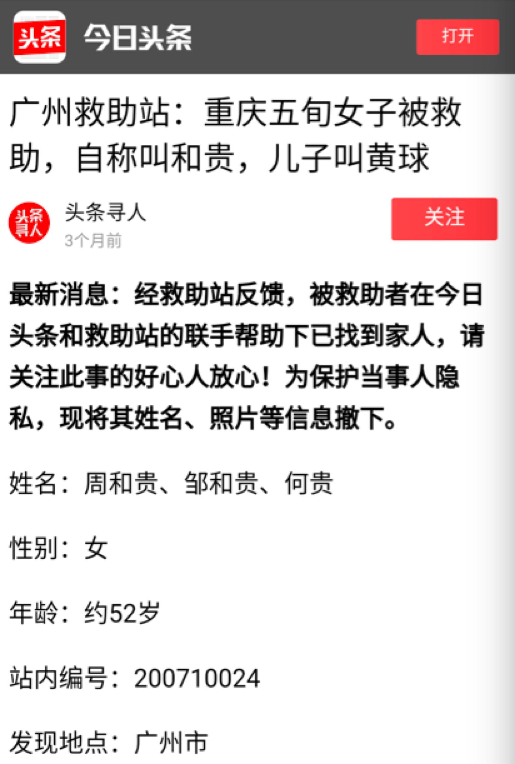 妻子失踪五年丈夫苦苦找寻完整版,妻子失踪一年多丈夫苦苦寻找