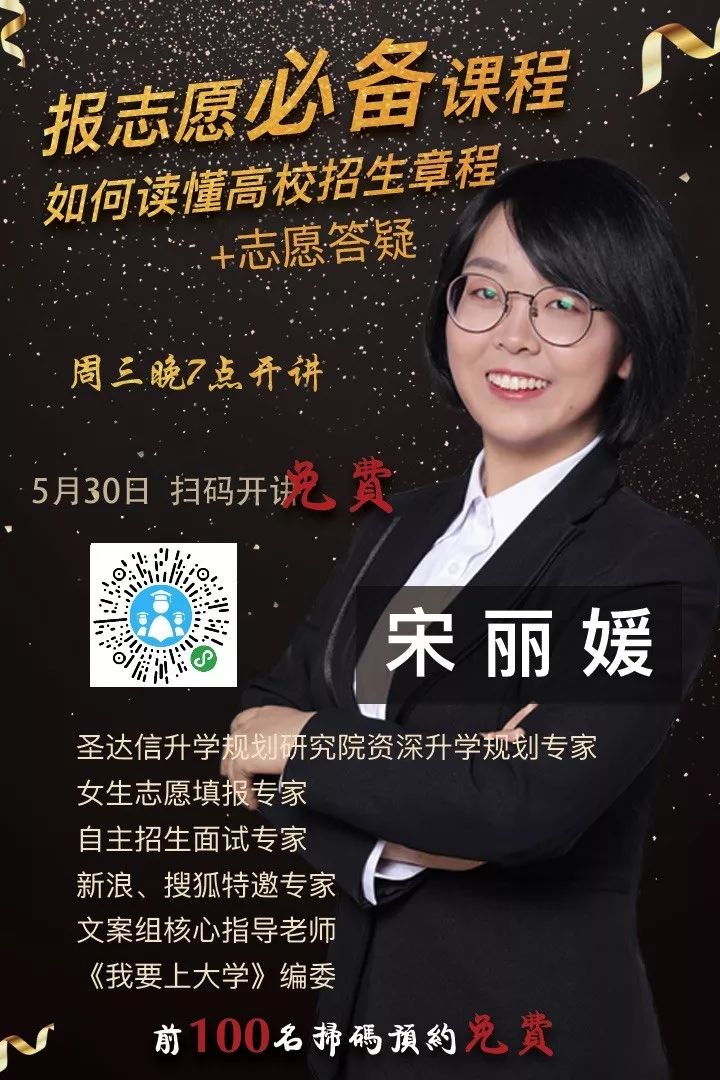 文科生选择什么专业前景比较好,地理专业文科生可以报哪些专业