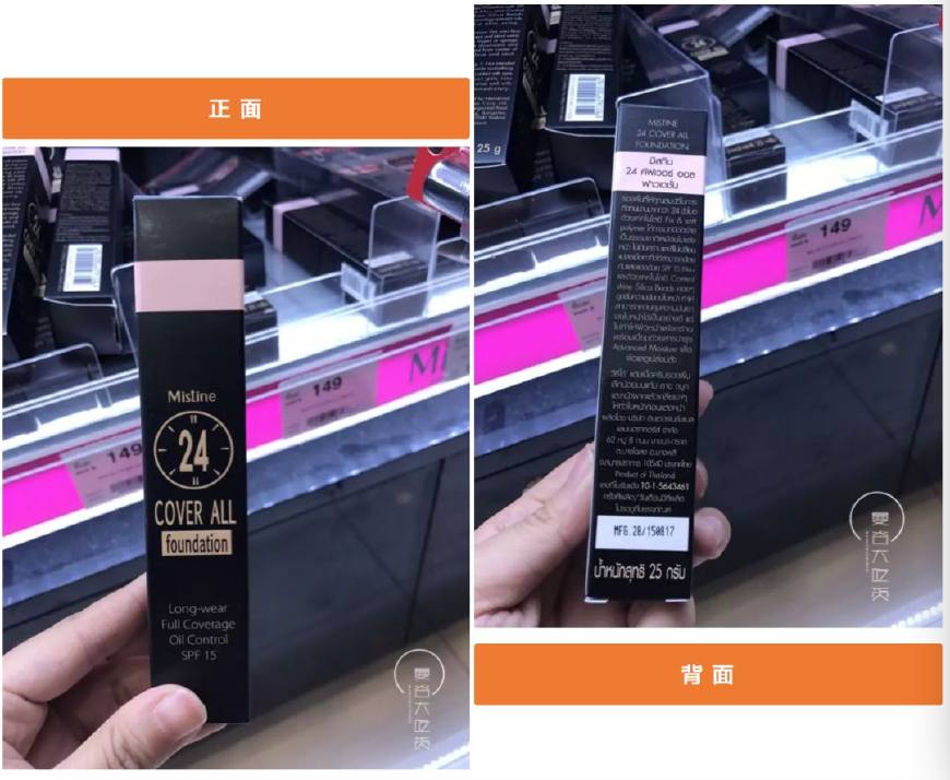 泰国淘宝网购,泰国淘宝推荐