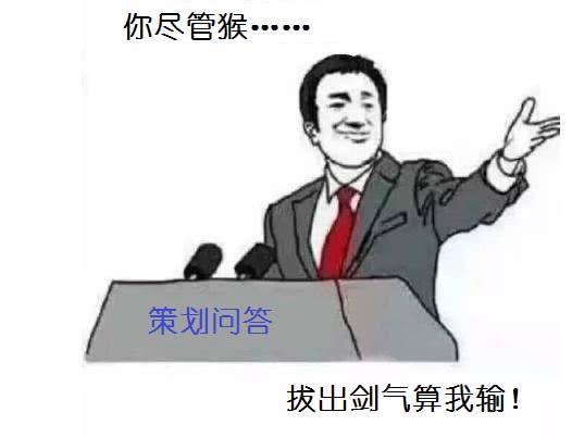 剑神破空拔刀斩,剑魂破空拔刀斩怎么无限用