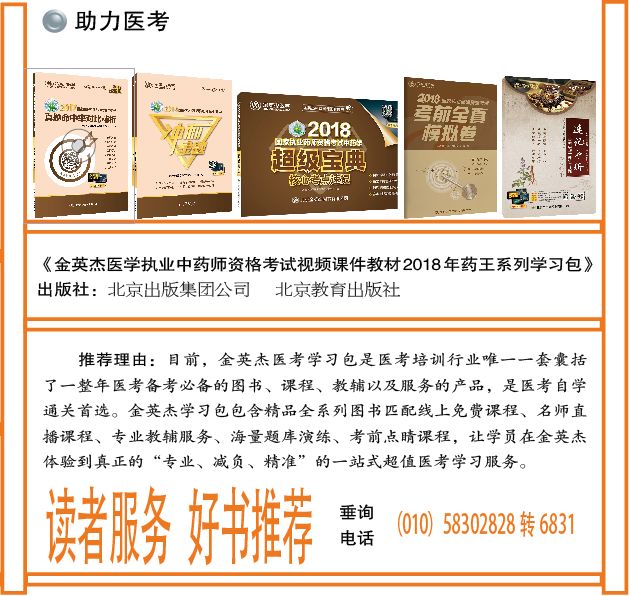 深思|神经保护剂的应用,我们是否有章可循?