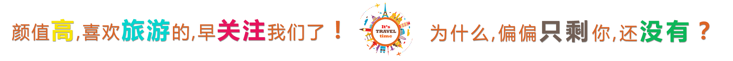 第一个对中国免签的欧洲国家,中国护照免签的国家有哪些