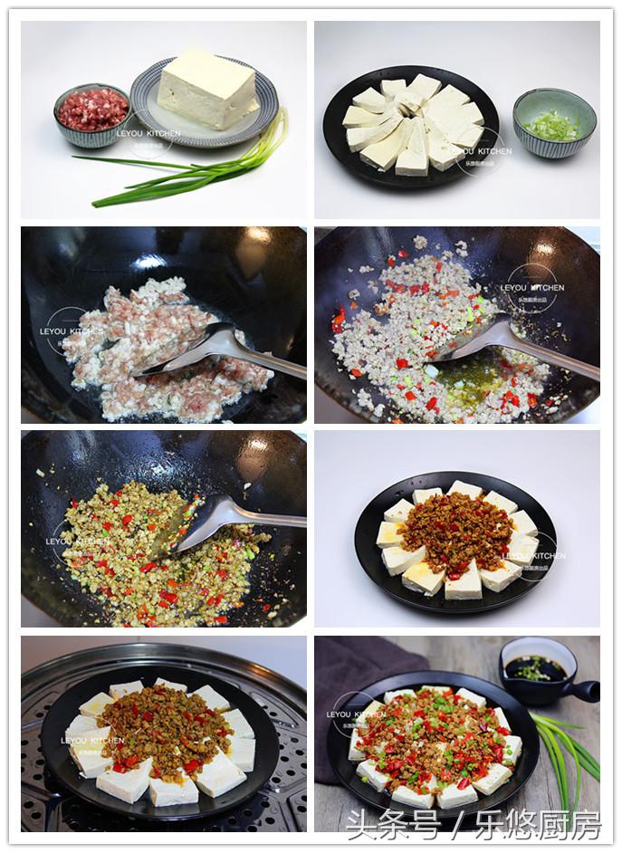 夏天家常菜蒸菜做法,夏天简单10个蒸菜