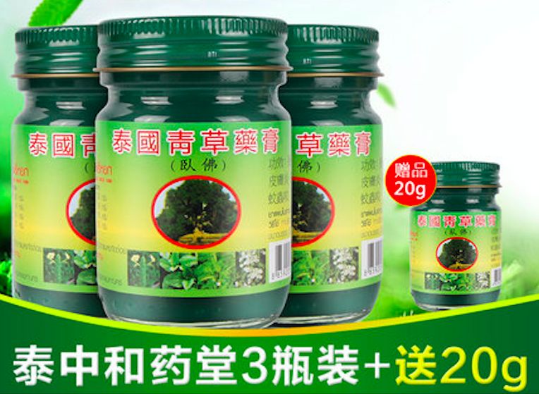 泰国驱蚊提神的好处,泰国青草膏驱蚊止痒