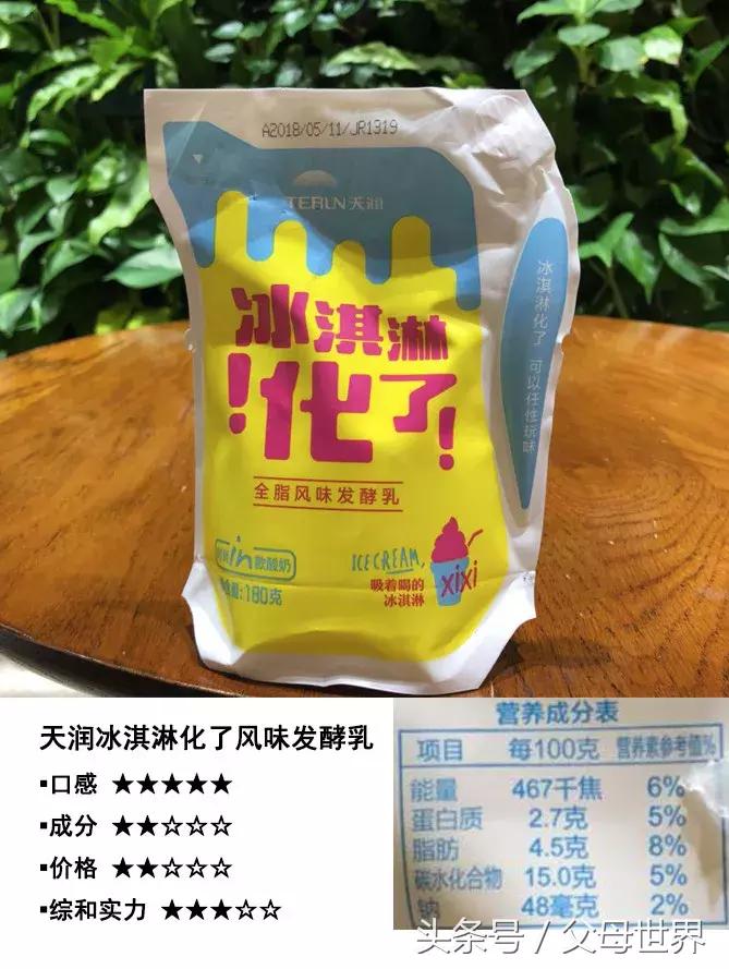 酸奶增稠剂是真的吗 (常温酸奶与冷藏酸奶的添加剂区别)