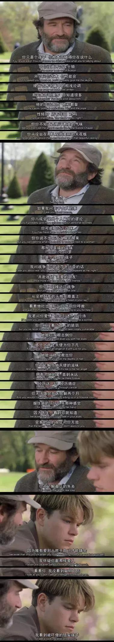 长城马特达蒙经典片段,长城男主角错过什么角色