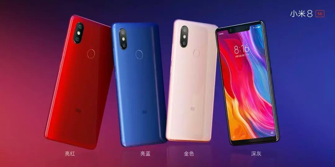 小米8发布会双路gps,小米8旗舰机测评