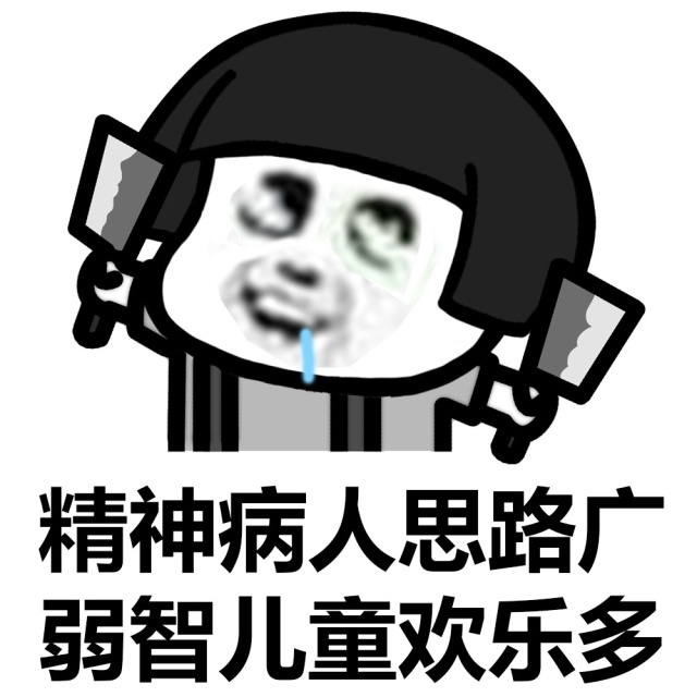 蹦蹦跳跳重回童年,蹦蹦跳跳回到童年