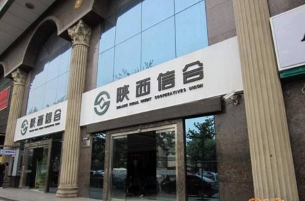 2024年陕西信合招聘审核通过了吗,2022年陕西信合招聘面试时间