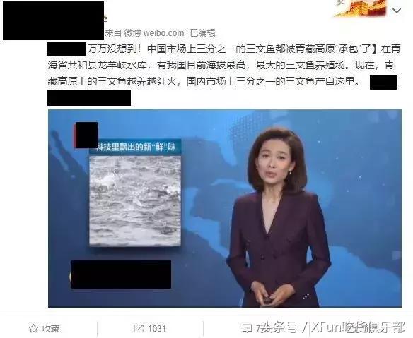 真假三文鱼完整版,怎么判断三文鱼是不是假的