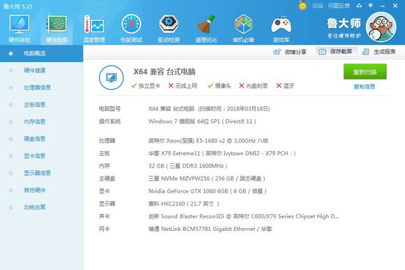 濡栨澘鎺ㄨ崘,濡栨澘鐩樼偣