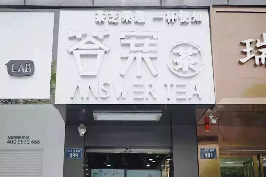 杭州一条街全是奶茶店,杭州一条很有名的街