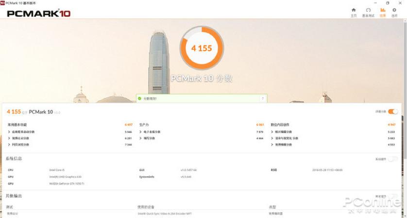 戴尔g5现在属于什么样的水平,戴尔g5十代i7测评