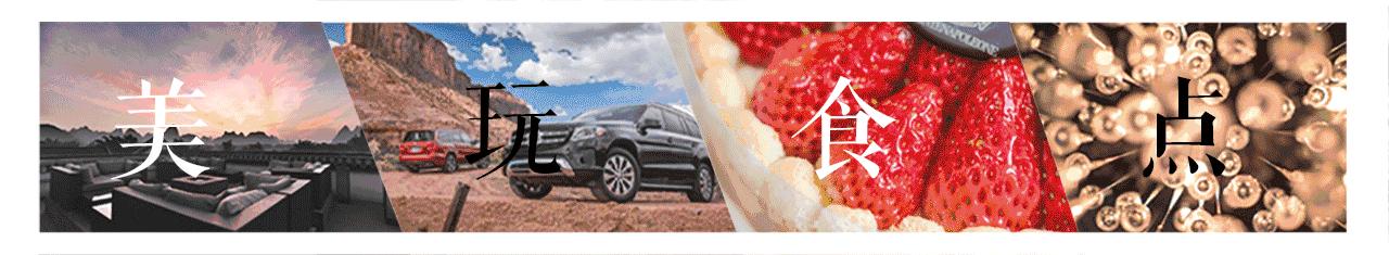 什么,你要去佛*奈山**雪“踢馆”?