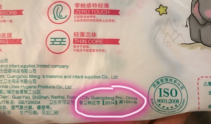 宝宝的湿疹让我绝望,婴儿湿疹太折磨人了家里一堆药