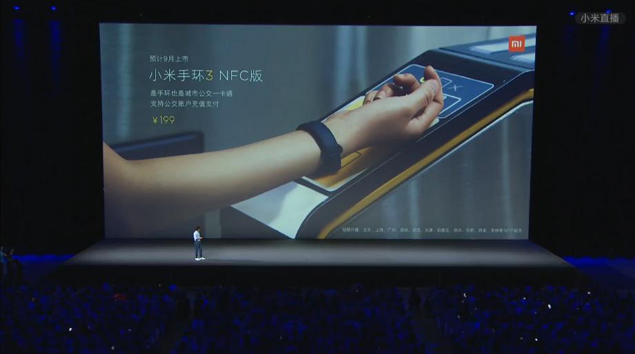 小米手环3防水可靠吗,小米手环3普通版测评