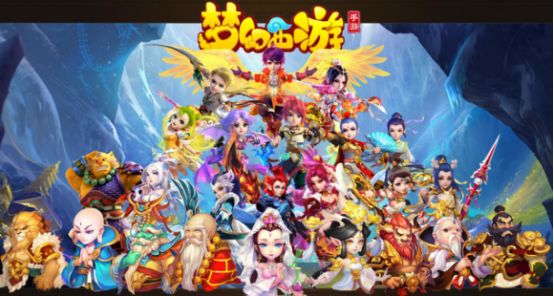 梦幻西游和英雄联盟,梦幻西游复仇者