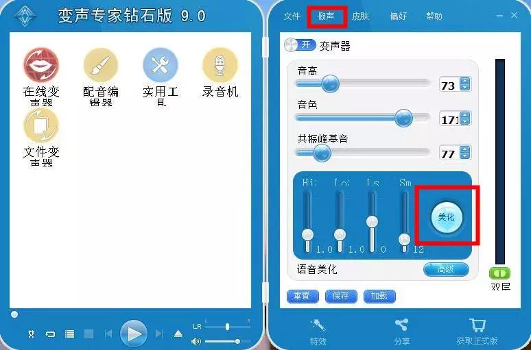8款非常强大的音视频编辑工具，新媒体运营者都在用！