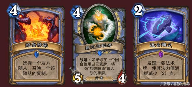 炉石传说安戈洛法师卡组推荐,炉石传说安戈洛任务术