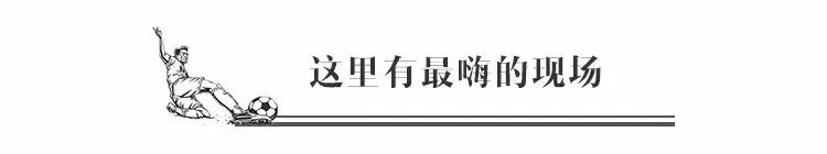 李伯清喊你来成都看画,李伯清谈世界杯足球赛