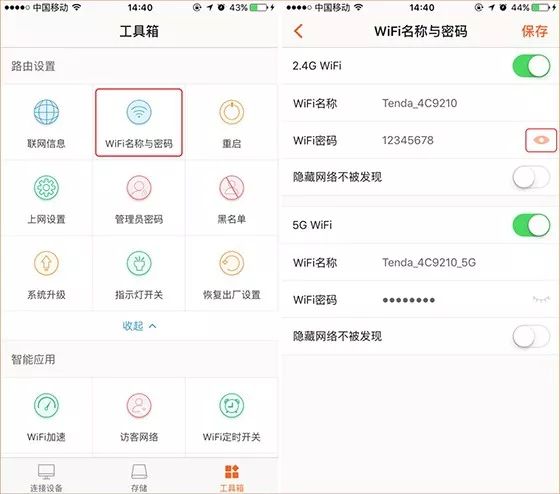 1000兆wifi网速慢怎么解决,连上蓝牙耳机后wifi慢怎么解决