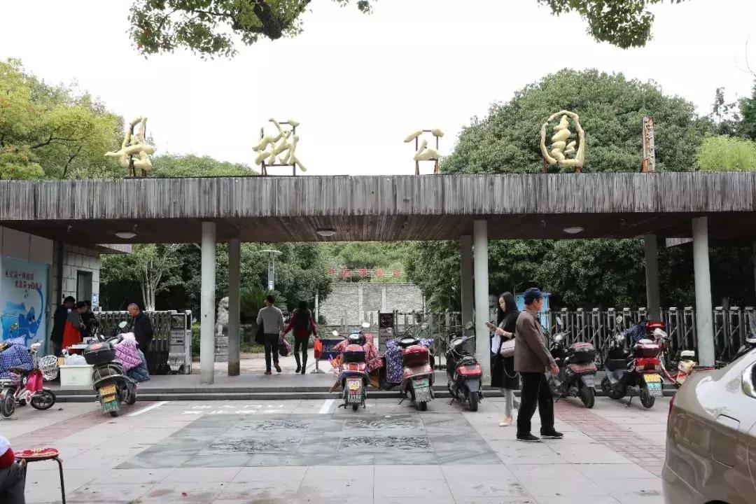 象山老县城,象山变迁