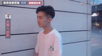 认识5分钟就壁咚亲亲……偶像剧编剧们学习一下这个街头配对节目！