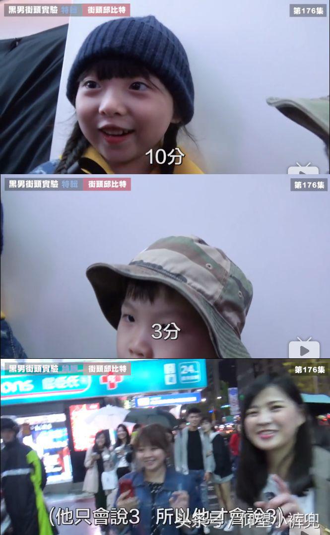 认识5分钟就壁咚亲亲……偶像剧编剧们学习一下这个街头配对节目！