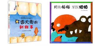 每一个孩子都可以拥有一口大白牙-宝宝牙齿护理攻略一箩筐