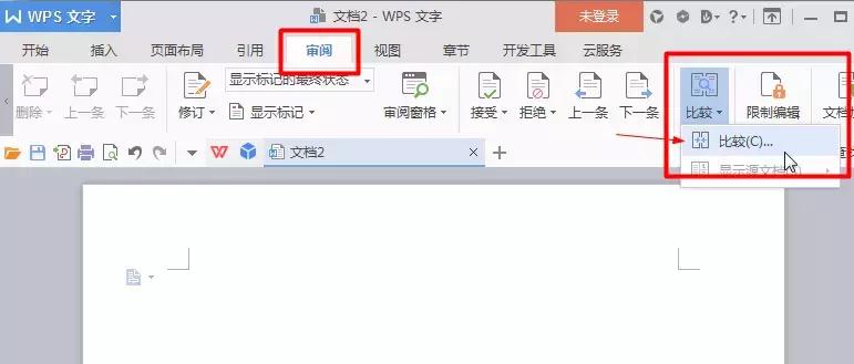 如何在word里写数学分式,word文档如何写出带有指数的分式