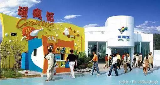 国内外十大好玩的大型游乐场,西安童真童趣游乐场