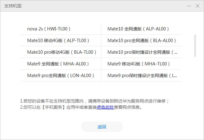 华为手机网络突然中断又自动恢复,华为手机无信号重启后又恢复