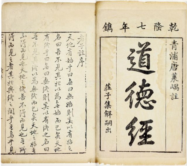 十贱才有一贵,这才是健康养生的秘诀