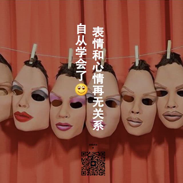 小孩子才过520，成年人只想过6·1