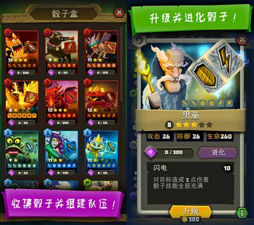 游戏王龙门骰子,游戏王龙门骰结局