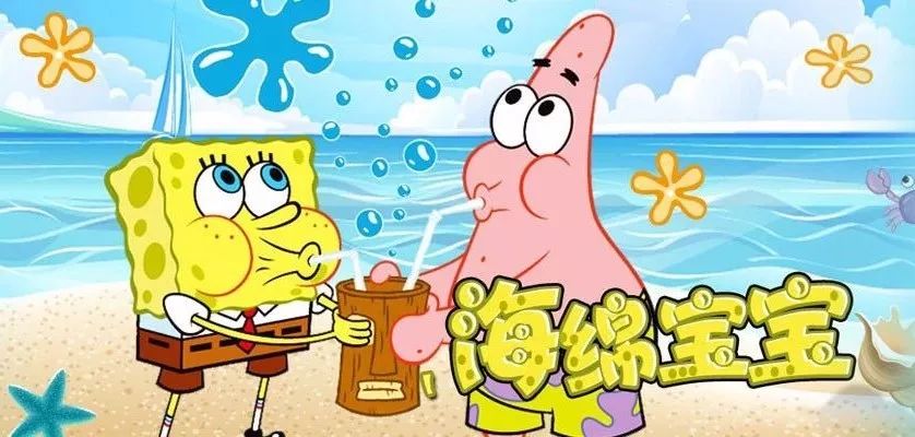 童年回忆杀来一波原版,90后的童年回忆杀