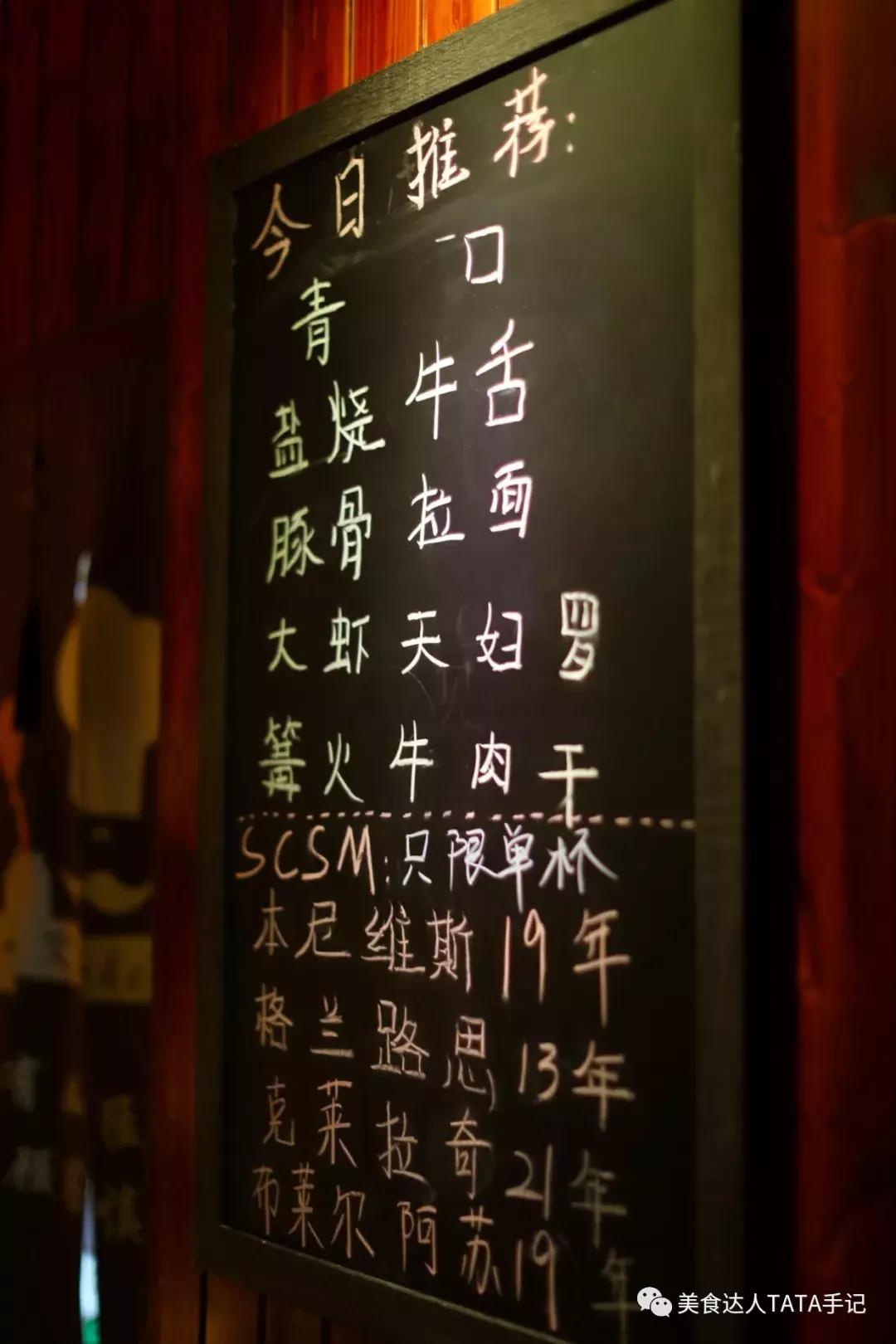 内行最不愿透露的神店｜广州威士忌资深高玩必到的珠城秘密酒窖