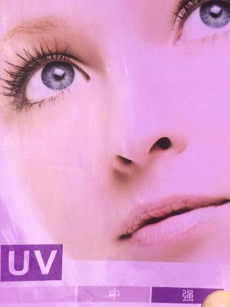 16款防晒评测,2023防晒霜推荐测评真实