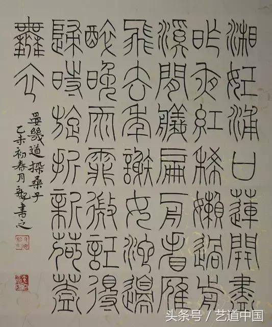 当代书法家收藏价值排名,如何判断书法作品有没有收藏价值