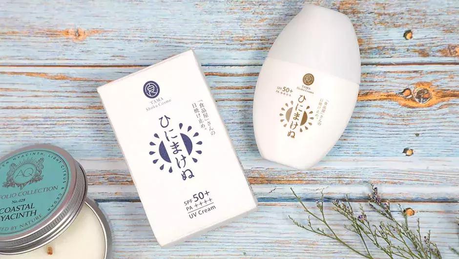 推荐一款清爽不油腻的防晒霜,又薄又好用的防晒霜